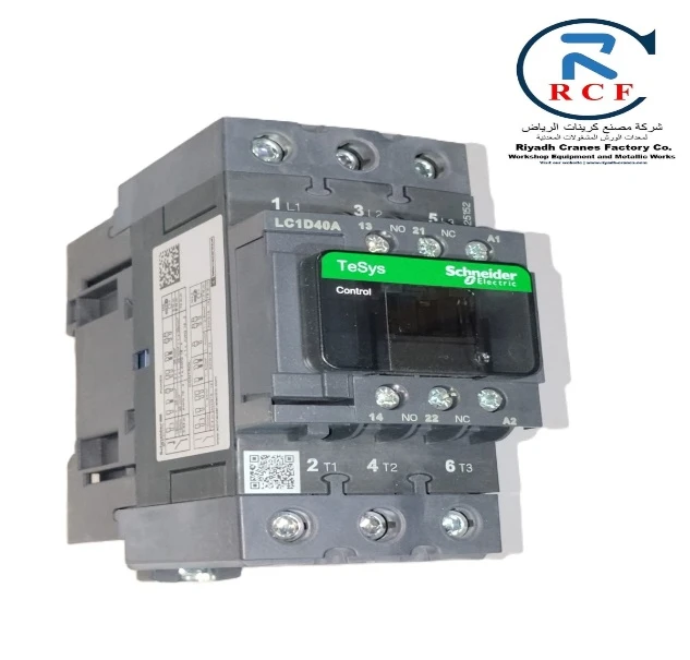 LC1D40AF7 Schmider Contactor